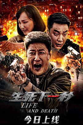 《人生路不熟》海报