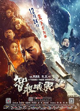 《不论食堂2》主视觉
