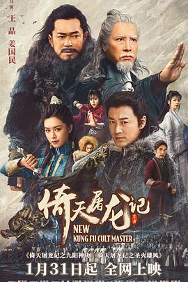 《复仇者》