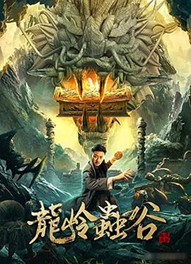《女仆的诱惑》主视觉