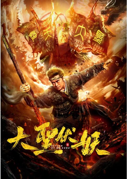 《三夫》