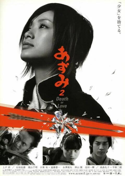 《黑暗侵袭2》