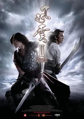 《死亡录像4》海报
